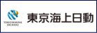 東京海上日動