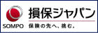 損保ジャパン