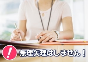 女性の手元の写真