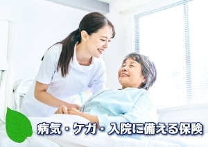 看護師と入院患者の写真