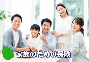 家族の写真